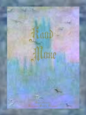 cover image of Клод Моне